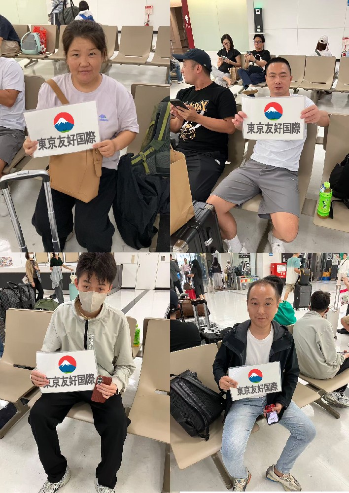 2025年10月生の皆さん、ついに日本へようこそ〜！